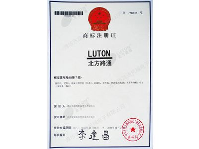 點擊查看詳細信息<br>標題：注冊標志 閱讀次數(shù)：9204