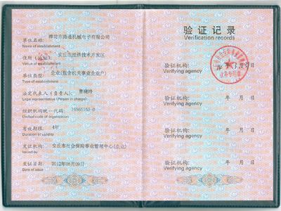 點擊查看詳細信息<br>標題：社保 閱讀次數：8124