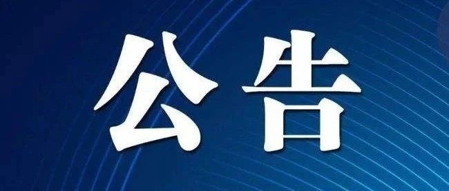 【招聘公告】武穴市政務服務和大數據管理局2024年面向社會公開招聘勞務派遣制工作人員公告
